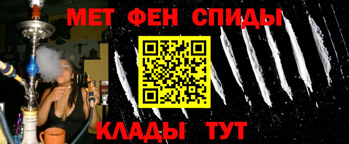 АМФЕТАМИН  Вход с VPN  Заволжье  Амфетамин Premium 