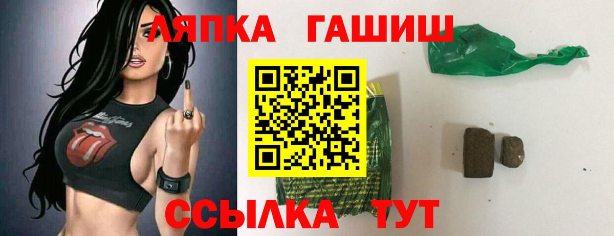 ГАШИШ Изолятор  как найти   Заволжье  Вход с VPN  ГАШИШ 