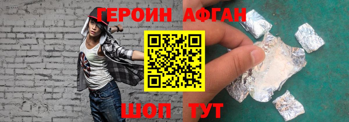 Экстази  ГАШИШ  КОКАИН  NBOMe  Меф   Заволжье  Вход с VPN 