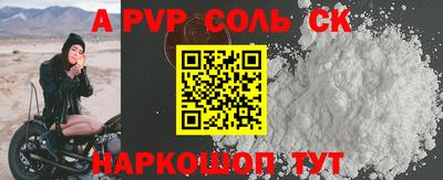 СК Берёзовский