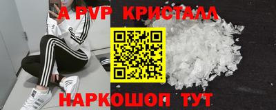 СК Берёзовский