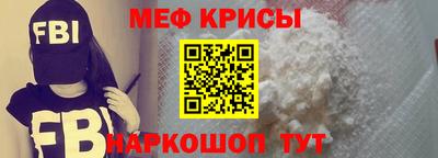 соль ск Бийск