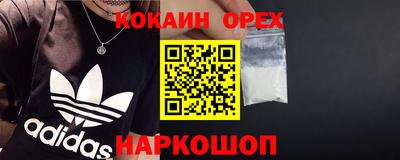 СК Берёзовский