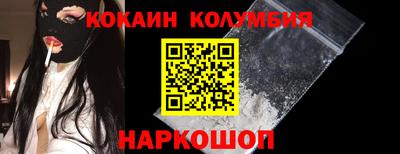 соль ск Бийск