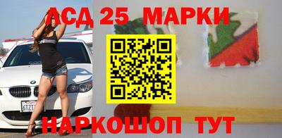 МДМА Беслан