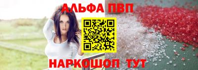 соль ск Бийск