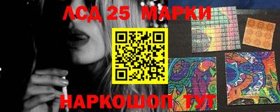 МДМА Беслан