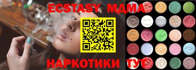 амфетамин Владивосток