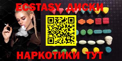МДМА Беслан