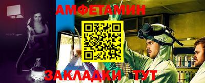 СК Берёзовский