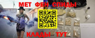 соль ск Бийск