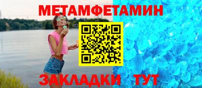 соль ск Бийск