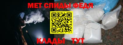 МДМА Беслан
