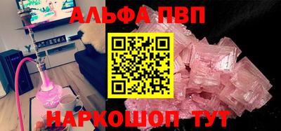 МДМА Беслан