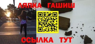 соль ск Бийск