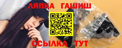 соль ск Бийск