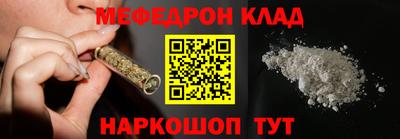 МДМА Беслан