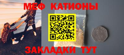 соль ск Бийск