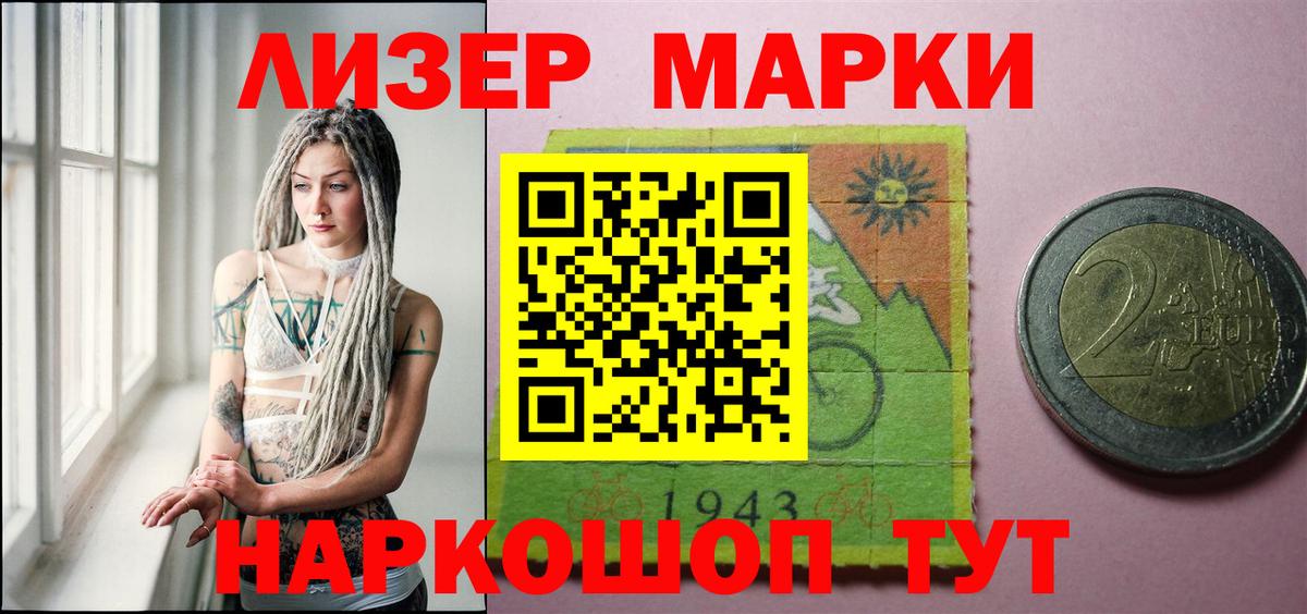 LSD-25 экстази кислота  Лсд 25 экстази  Заволжье  Вход с VPN  LSD-25 экстази ecstasy 