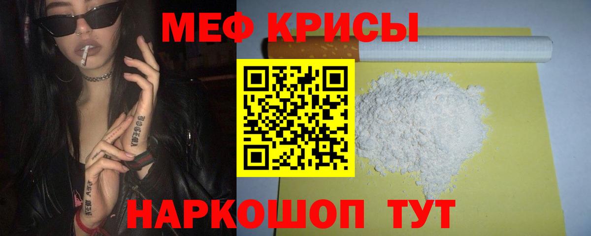 МЕФ мука Заволжье