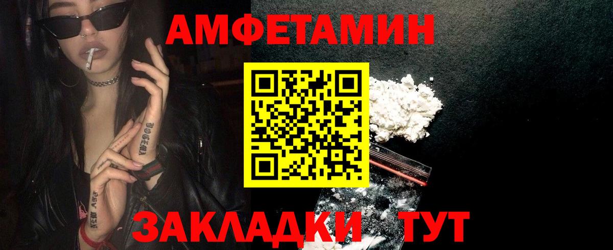 Заволжье  Первитин Methamphetamine  Первитин Methamphetamine  Вход с VPN 