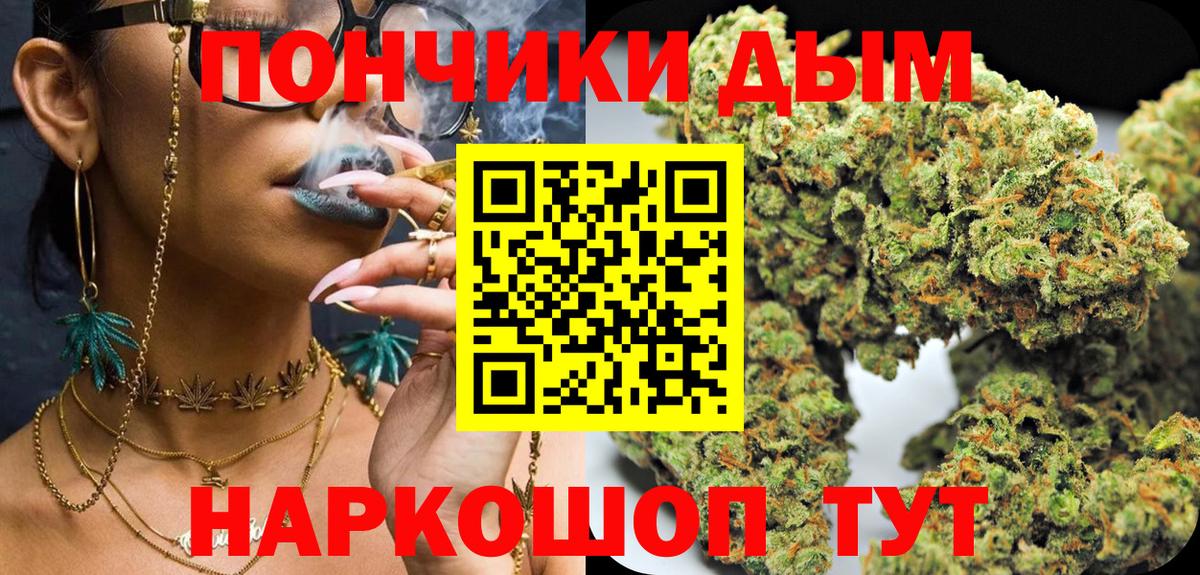 МАРИХУАНА планчик Заволжье